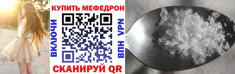 МЯУ-МЯУ 4 MMC Жирновск