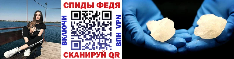 МЕТАМФЕТАМИН кристалл  купить наркотик  Жирновск 