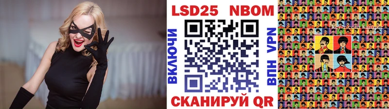 Марки N-bome 1,8мг  сколько стоит  Жирновск 