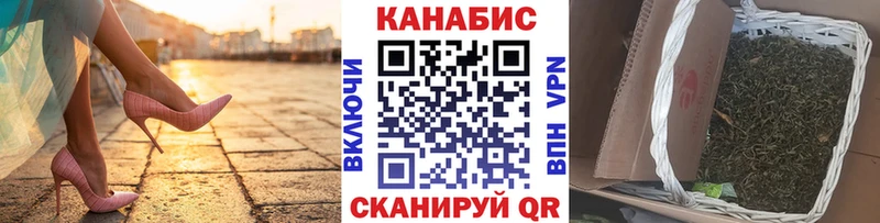 Конопля White Widow  Жирновск 